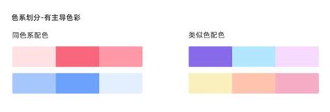 灰色對比|配色方法與效果